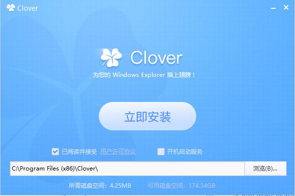 Clover Install